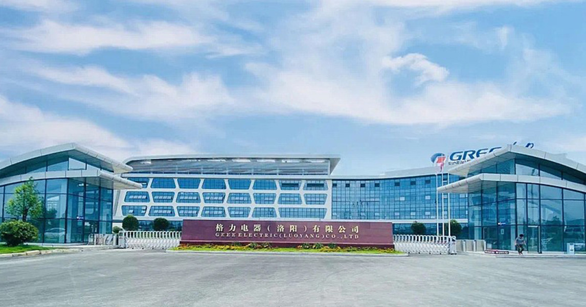 洛陽(yáng)格力廠區(qū)項(xiàng)目使用阿力克砂漿膩?zhàn)? />
                  </div>
                </a>
              </div>
            </div>
                        <div   id=